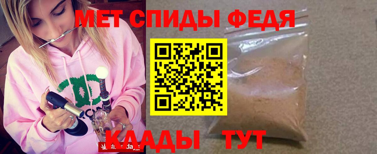 Амфетамин Premium  Вход с VPN  АМФ  Амфетамин  Сердобск 