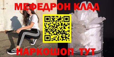 MDMA Premium VHQ Бугуруслан