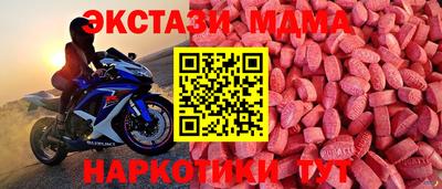 MDMA Premium VHQ Бугуруслан