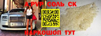 мдма Бузулук