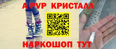 apvp Будённовск
