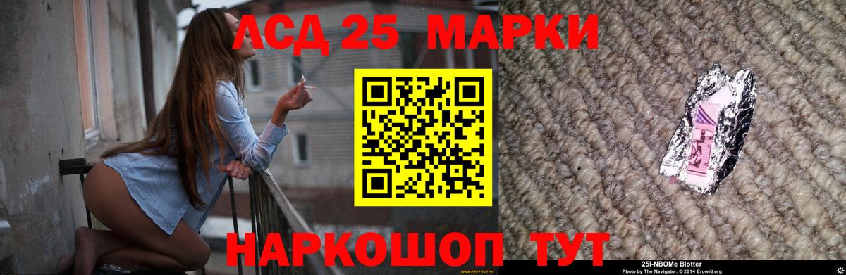 Лсд 25 экстази ecstasy Сердобск