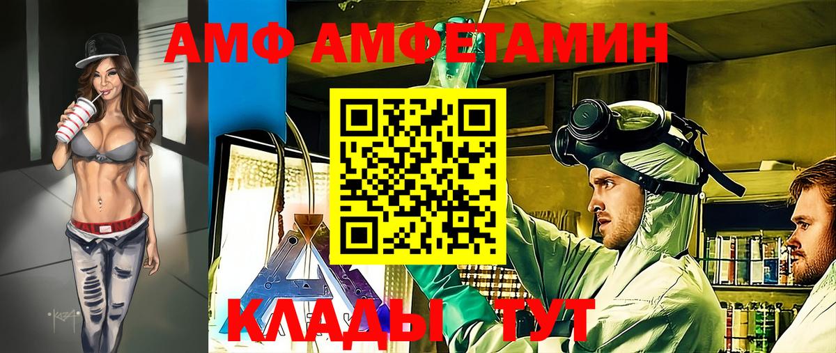 МЕТАМФЕТАМИН пудра  Вход с VPN  МЕТАМФЕТАМИН пудра  Сердобск 