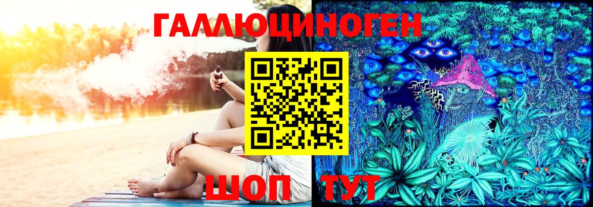 Псилоцибиновые грибы мицелий Сердобск